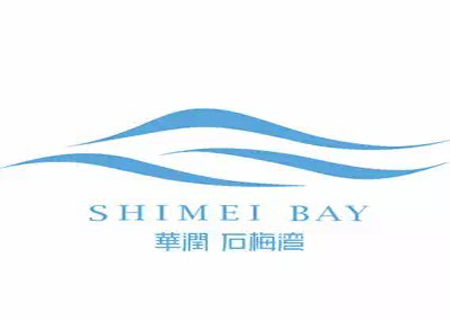 华润石梅湾九里