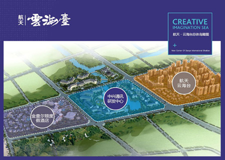 云海台