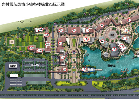 碧桂园·雪茄风情小镇