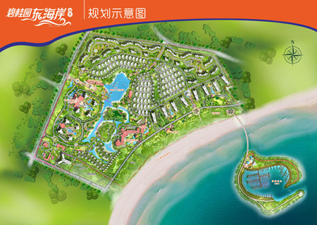 碧桂园东海岸