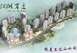 五指山澜湖岸边度假小区