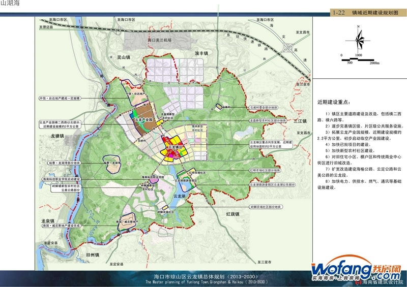 山湖海小户型房源在售均价11000元平