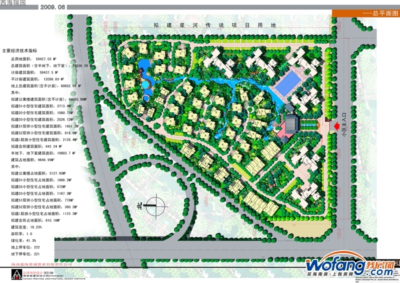 【西海瑞园】小区现房现证 公寓均价约7788元/平