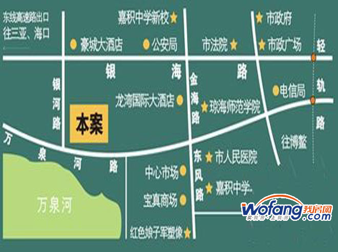 万泉河家园