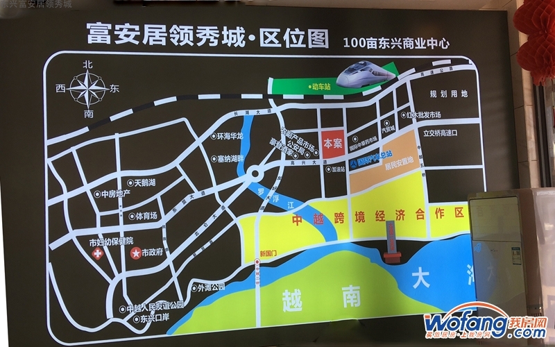 防城港东兴富安居领秀城楼盘相册信息页面-我房防城港旅居网