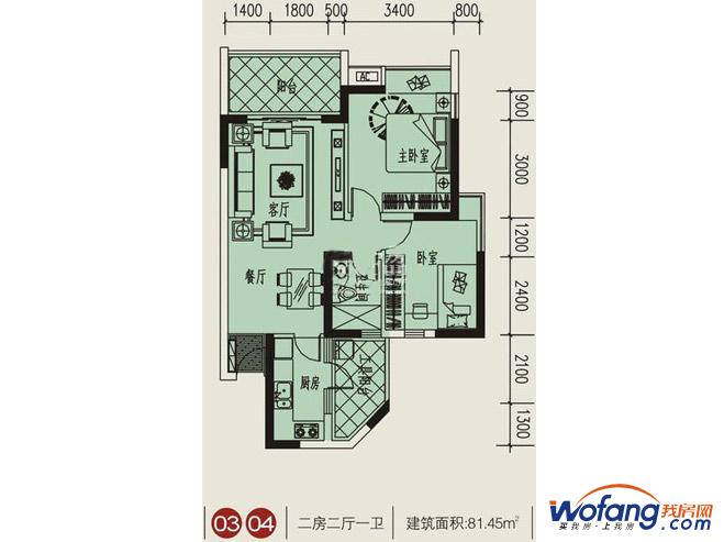 兆南万泉绿洲二期绿缤纷组团户型2室2厅1卫81.45㎡