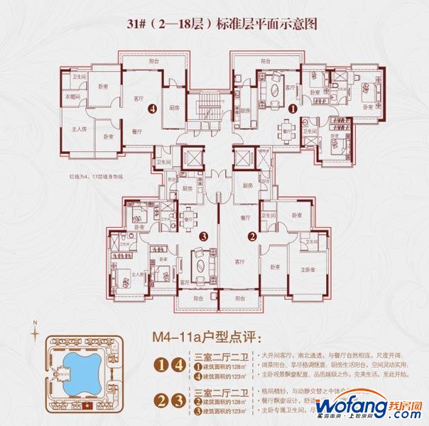 恒大名都31(2-18层)户型图3室2厅2卫0厨 128㎡