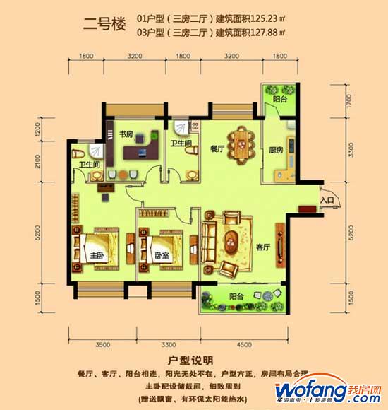 金景·帝豪-户型图3室2厅2卫1厨-127.88㎡3室2厅2卫1厨 125.23㎡