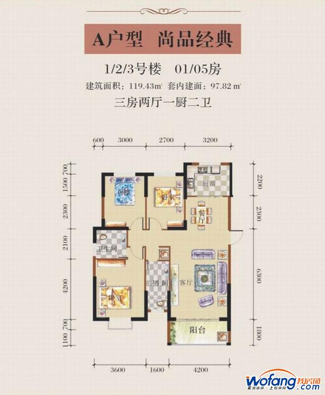 中景花园a户型