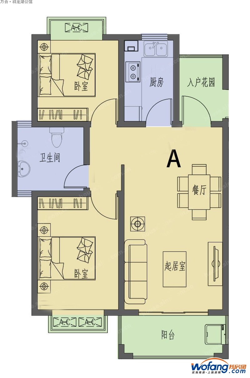 万合·祥龙湖公馆a户型图2室2厅1卫0厨 建面76.97㎡