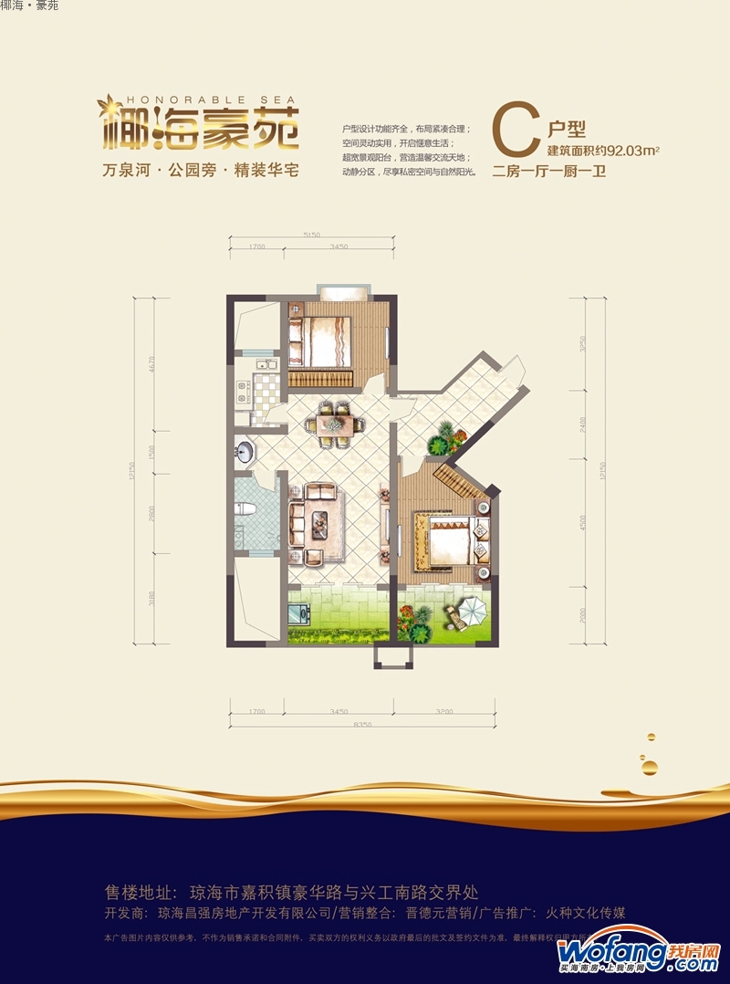 椰海雅苑户型图,金裕雅苑户型图,楚天雅苑户型图(第5页)_大山谷图库