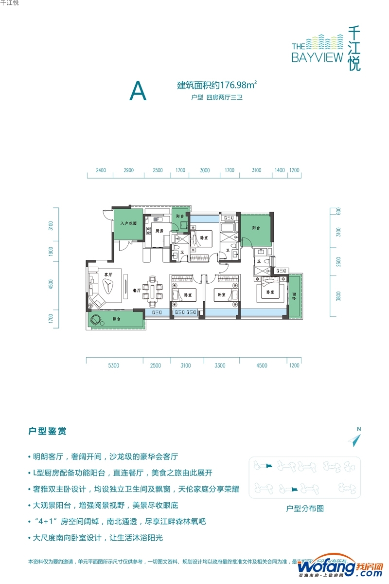 千江悦a户型图