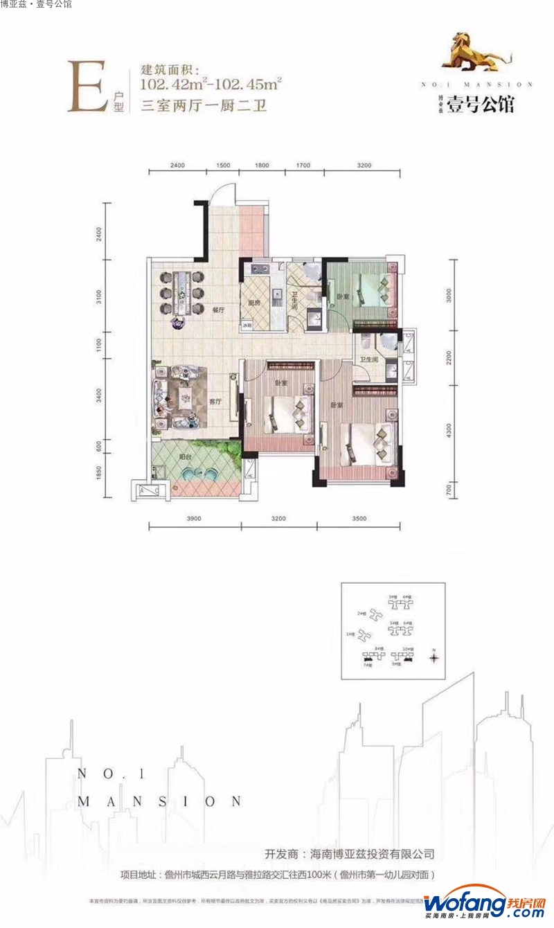 博亚兹·壹号公馆e户型图3室2厅2卫1厨 建面102.42㎡