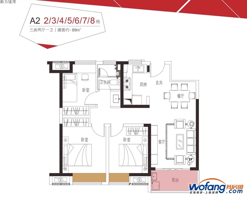 新力珑湾户型图3室2厅0卫0厨 89.00