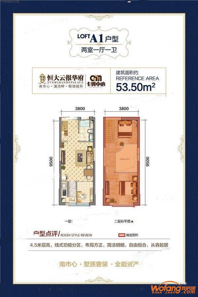 卡姆国际公寓