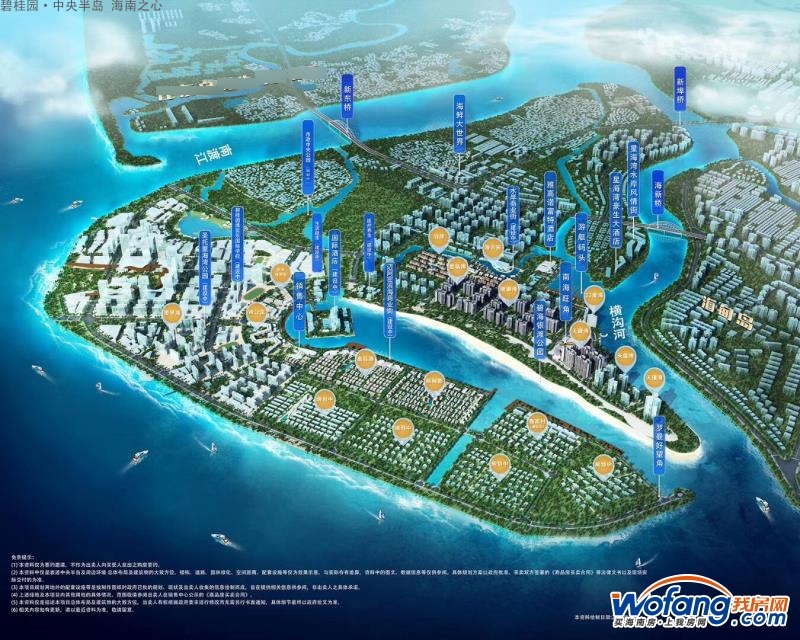 碧桂园·中央半岛