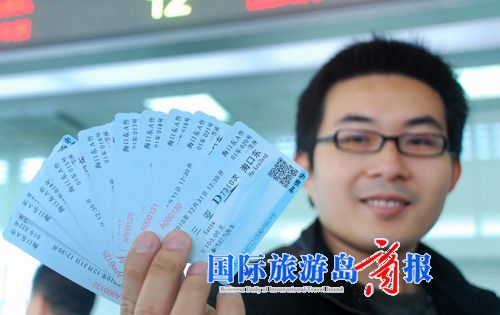 市民王先生购买首发和谐号动车组列车票就买了20多张