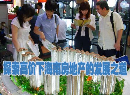 探索高价下神彩争霸8下载—电脑版神彩争霸8下载房地产的发展之道