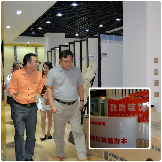 我房网 我房网