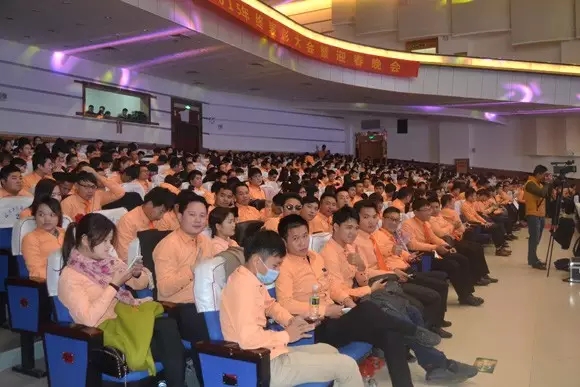 我房网2015年终表彰大会 我房网2015年终表彰大会