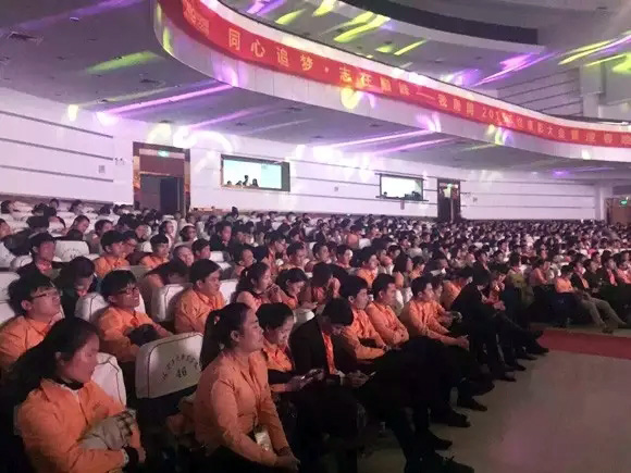 我房网2015年终表彰大会 我房网2015年终表彰大会