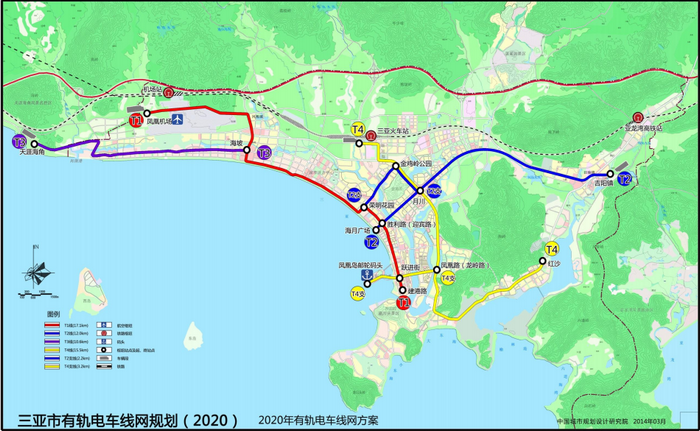 2014版《三亚市有轨电车2020年线网方案(征求意见)》