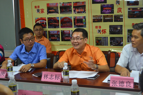 省政府第五督察组及省工信厅领导莅临我房网调研指导 省政府第五督察组及省工信厅领导莅临我房网调研指导