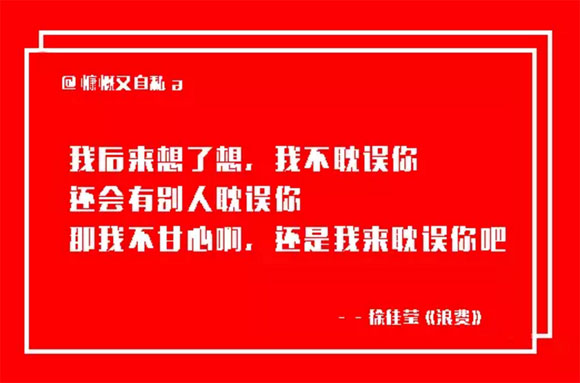 网易云乐评你发现这些戳心好文案的潜台词了吗