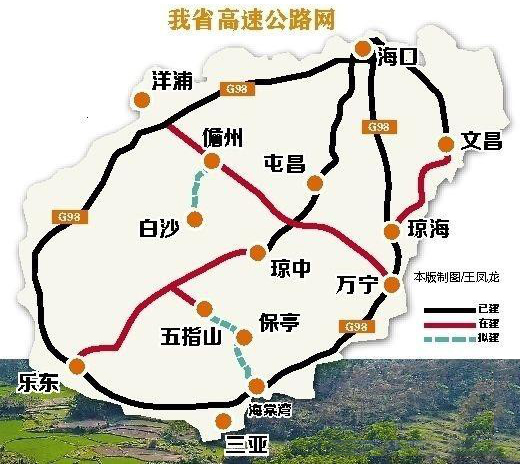 到2020年海南高速路总长将达1260公里实现县县通