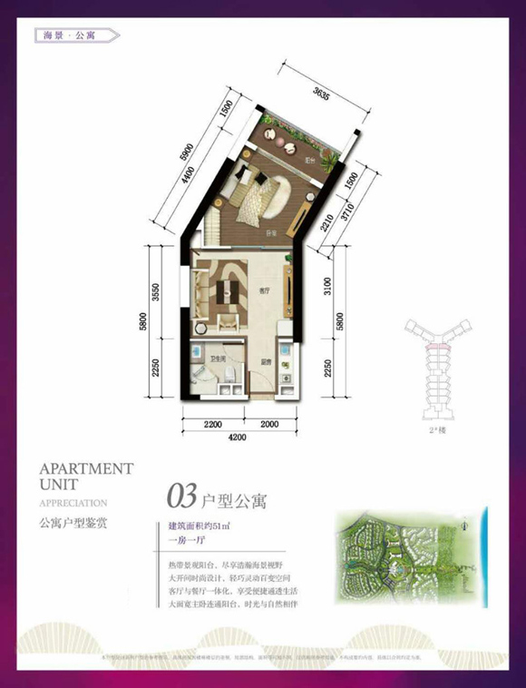 含装修现房交付 合景·月亮湾项目位于海南文昌市月亮湾起步区,项目