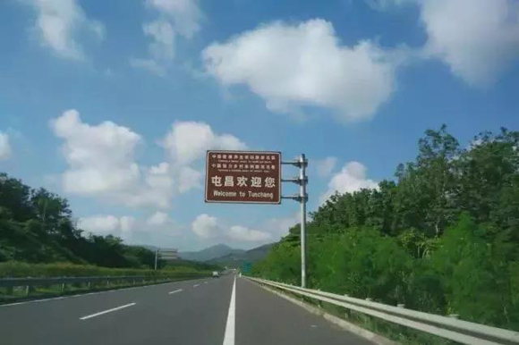 屯昌欢迎您