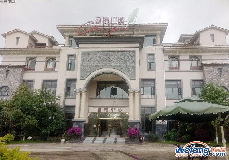 香槟庄园即将推出四期房源