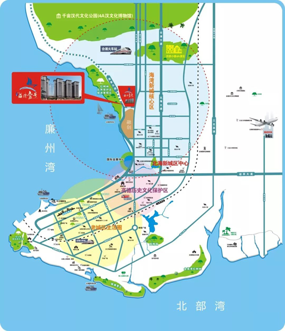 正文  - 海湾新城 - 【海湾新城】2016年3月31,北海市在城市总体规划