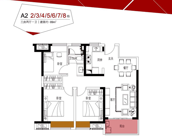 新力珑湾项目户型图