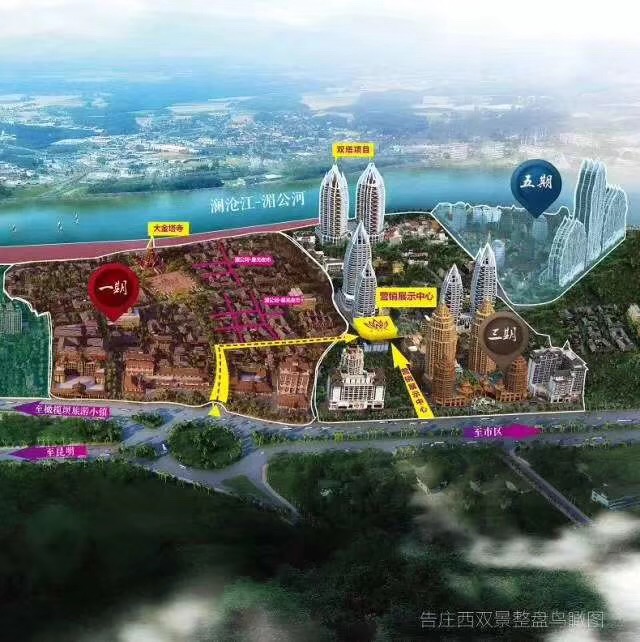 告庄西双景推出少量优惠住宅房源 均价约11000元/平