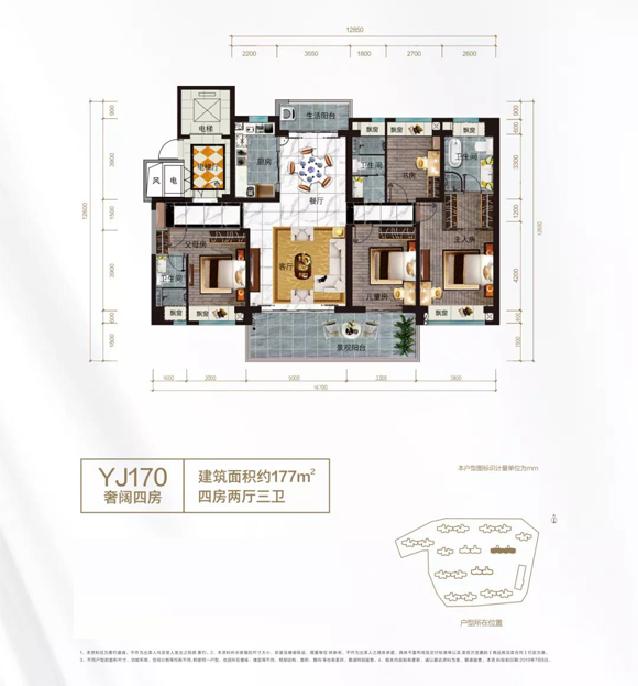 碧桂园公园上城户型图