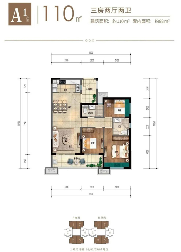 雅居乐金沙湾户型图