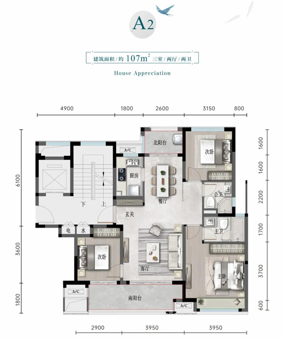 绿城·桃李春风户型图