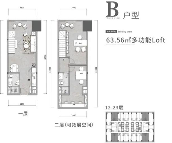 华盛·御秀户型图